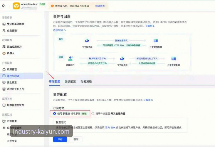 开云体育平台下载最新版实用指南：从安装到使用全流程解析