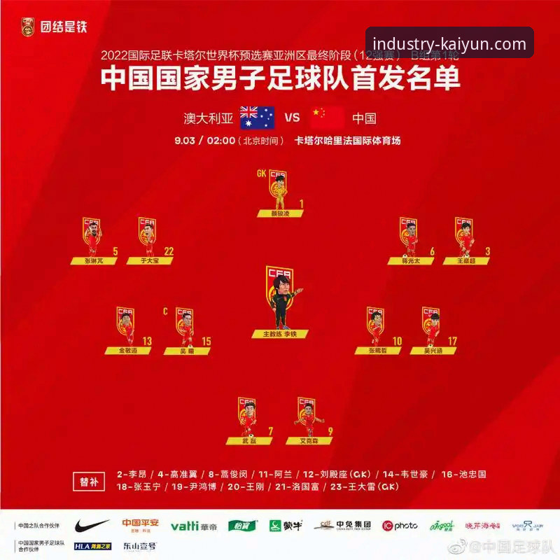 剖析意大利连续三届世预赛出局的深层原因：一次前瞻性复盘