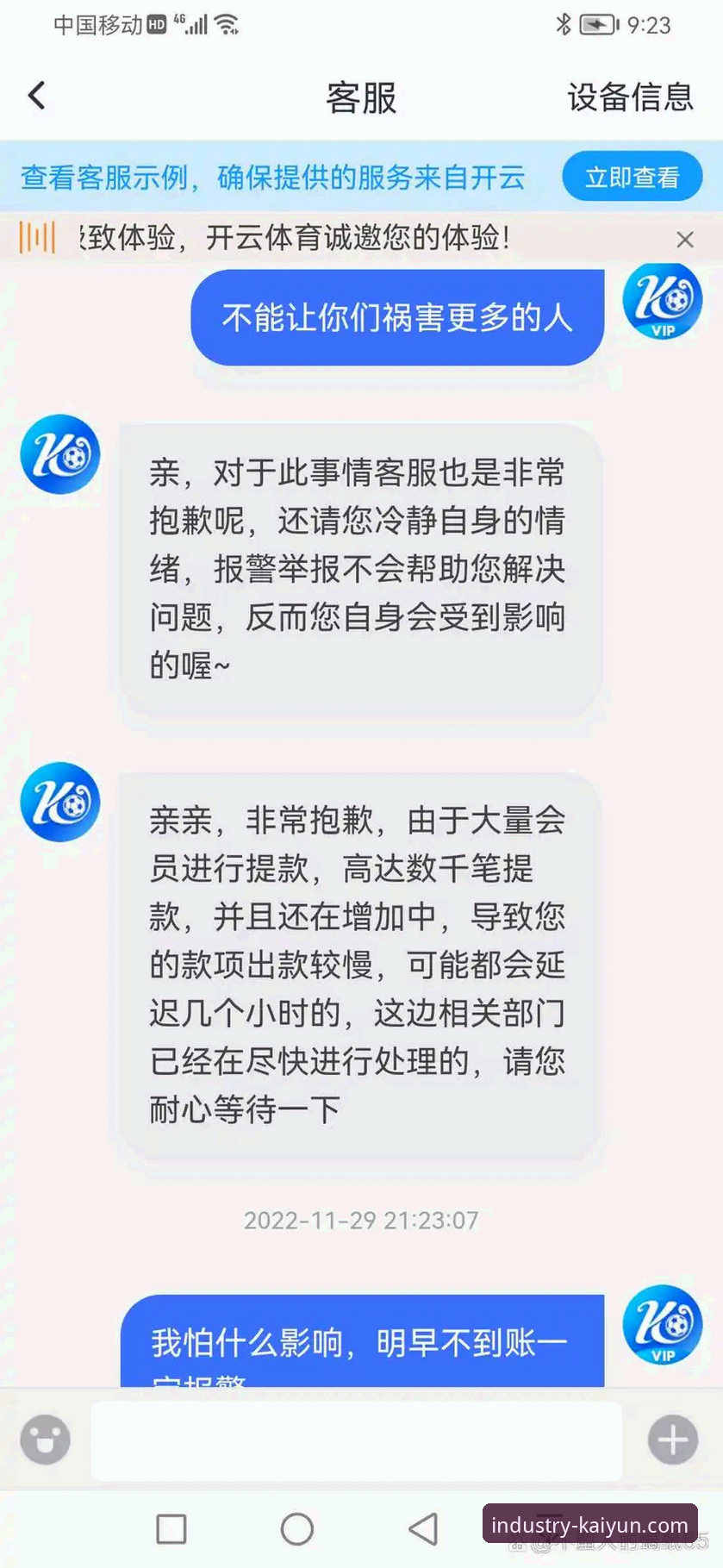 开云体育引领行业的5大关键优势与实用经验分享