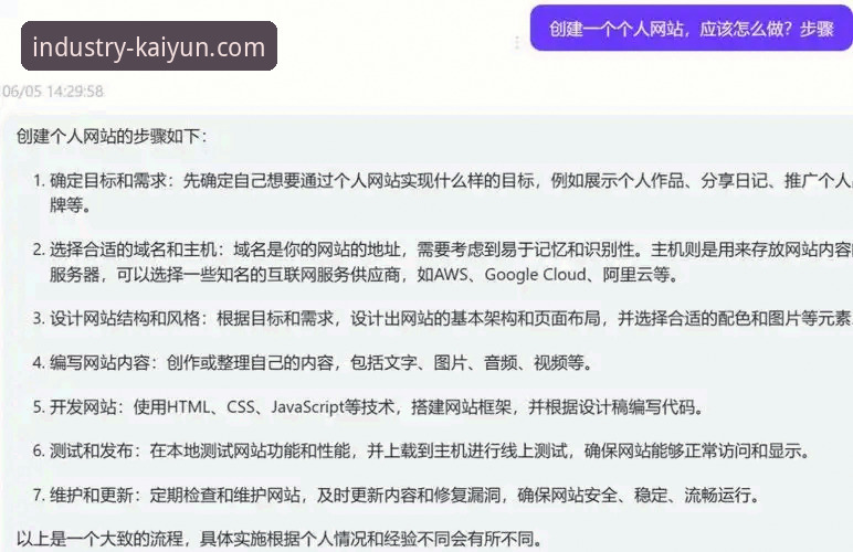开云体育平台使用指南：新手如何选择最适合的网页版入口